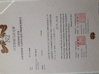 ảnh đính kèm của gia sư