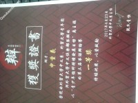 ảnh đính kèm của gia sư