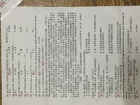 ảnh đính kèm của gia sư