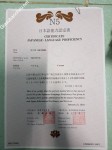 ảnh đính kèm của gia sư