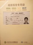 ảnh đính kèm của gia sư