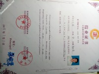 ảnh đính kèm của gia sư