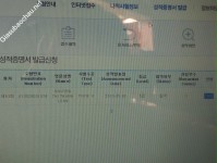 ảnh đính kèm của gia sư