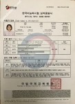 ảnh đính kèm của gia sư
