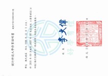 ảnh đính kèm của gia sư