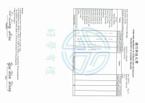 ảnh đính kèm của gia sư