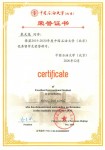 ảnh đính kèm của gia sư