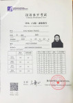 ảnh đính kèm của gia sư