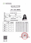 ảnh đính kèm của gia sư