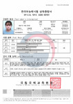 ảnh đính kèm của gia sư