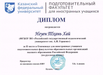 ảnh đính kèm của gia sư