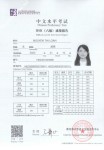 ảnh đính kèm của gia sư
