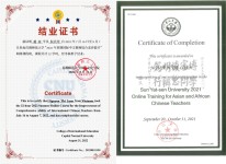 ảnh đính kèm của gia sư