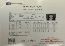 ảnh đính kèm của gia sư