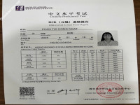 ảnh đính kèm của gia sư