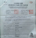 ảnh đính kèm của gia sư