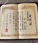 ảnh đính kèm của gia sư